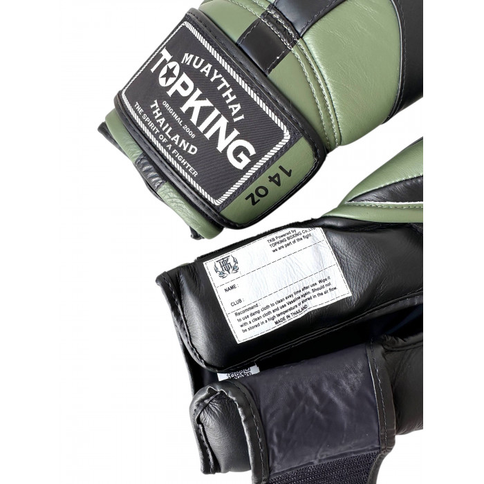 Боксёрские перчатки TKB CAMOUFLAGE green 12 oz