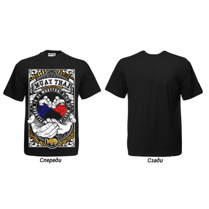 Футболка BORN TO BE MUAY THAI (MT8038) L