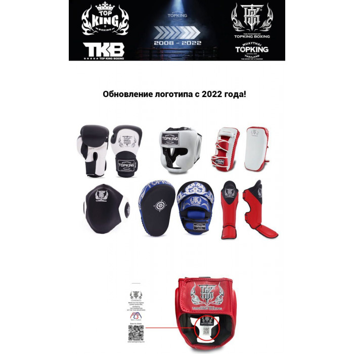 Боксерий шлем Head Guard Full Coverage black XL
