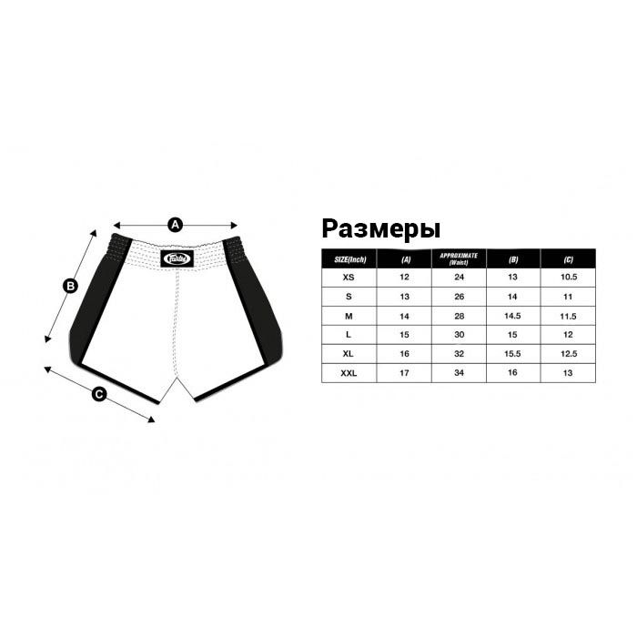 Шорты для бокса Blegend Powerhous black blue - L