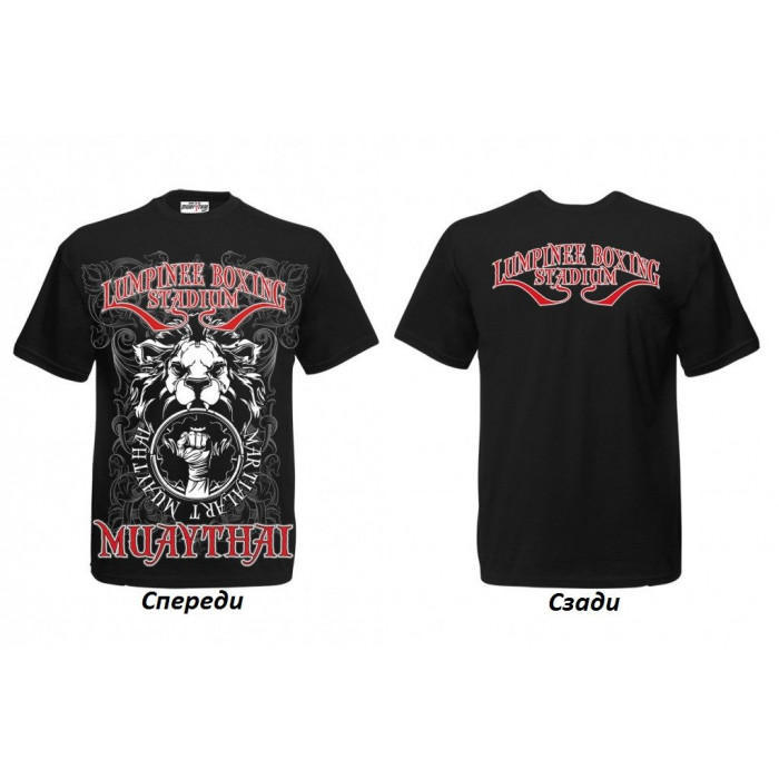 Футболка BORN TO BE MUAY THAI (MT8015) L