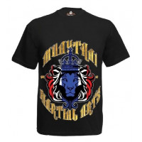 Футболка BORN TO BE MUAY THAI (MT8035) L