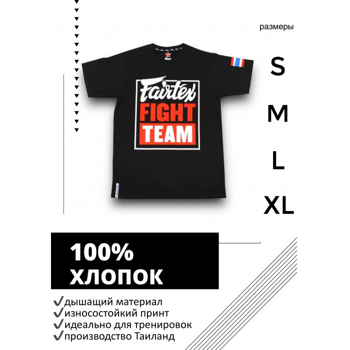 Футболка Fairtex TST51 bl-red M