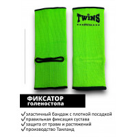 Голеностопы Twins Special AG1 green L