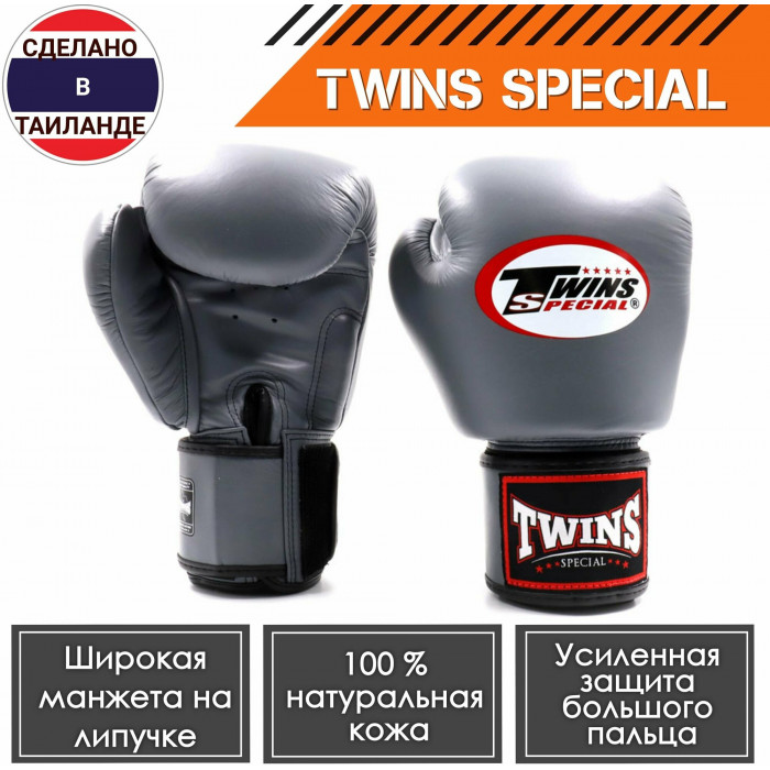 Боксерские перчатки Twins Special BGVL3 black 16 oz