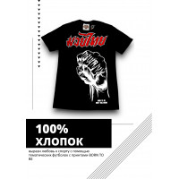 Футболка BORN TO BE MUAY THAI (MT8013) S