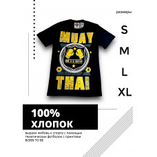 Футболка Муай-тай BORN TO BE (MT8034) S