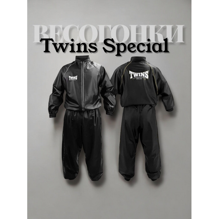 Костюм сауна Twins Special VSS1 L
